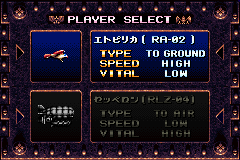 Steel Empire screenshot 5 for GameBoy Advance